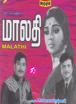 Malathi (Tamil)